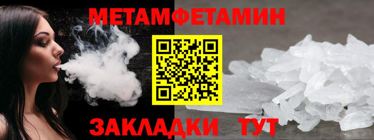ссылка на мегу ССЫЛКА  Амфетамин  АМФЕТАМИН  Вход с VPN  АМФ 98%  Усть-Илимск 