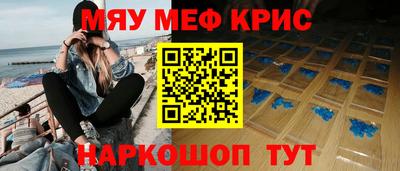 спайс Бугуруслан