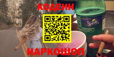 первитин Будённовск