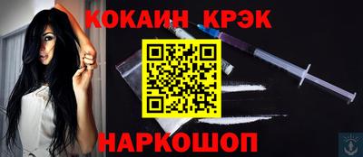 спайс Бугуруслан