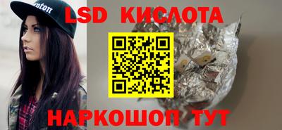 спайс Бугуруслан