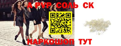 спайс Бугуруслан