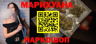 спайс Бугуруслан