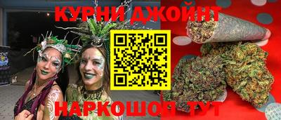 спайс Бугуруслан