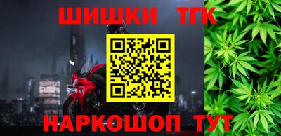 спайс Бугуруслан