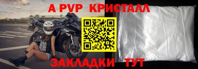 спайс Бугуруслан