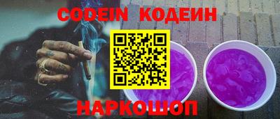 первитин Будённовск