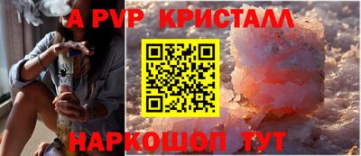 спайс Бугуруслан