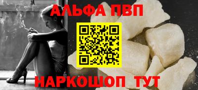 первитин Будённовск