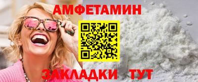 первитин Бузулук