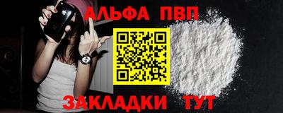 первитин Бузулук
