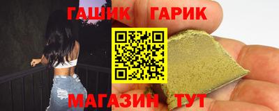 спайс Бугуруслан