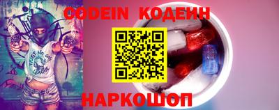 первитин Будённовск