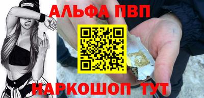 спайс Бугуруслан