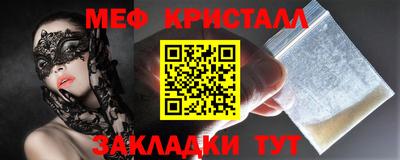 первитин Бузулук
