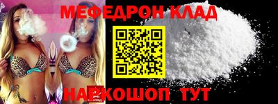 первитин Бузулук