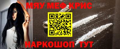 первитин Будённовск