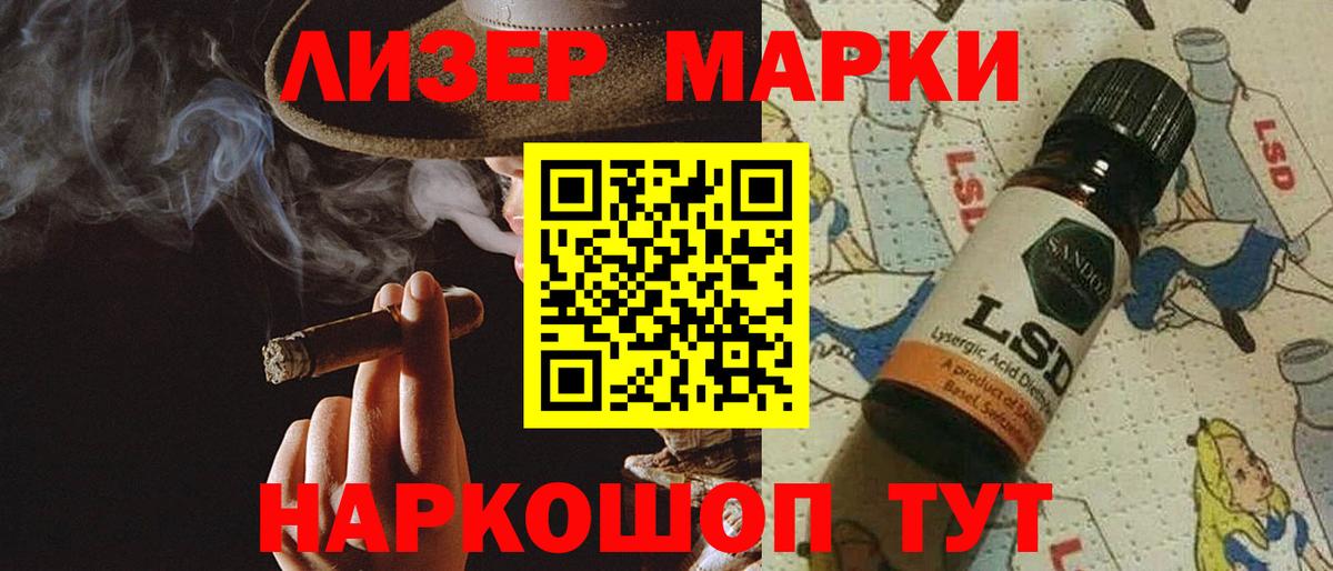 ЛСД экстази ecstasy  Лсд 25 экстази  Усть-Илимск  ЛСД экстази ecstasy  Вход с VPN 