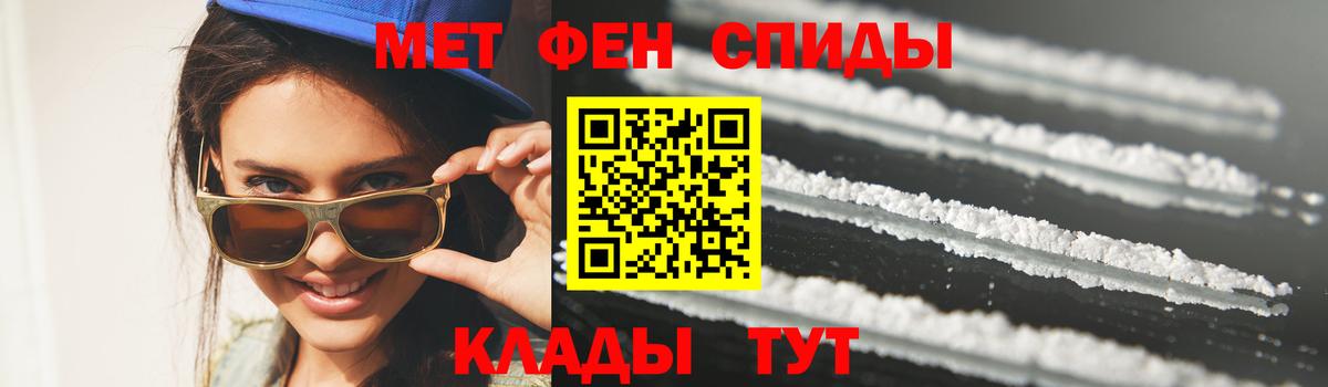 Усть-Илимск  МЕТАМФЕТАМИН винт  МЕТАМФЕТАМИН винт  Вход с VPN 