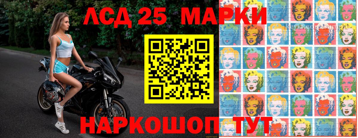 Усть-Илимск  Марки N-bome 1500мкг  Вход с VPN 