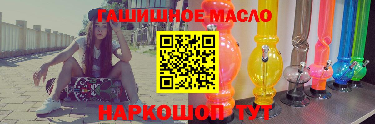 ТГК жижа Усть-Илимск